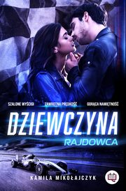 Dziewczyna rajdowca. Bez ogranicze. Tom 1, Kamila Mikoajczyk