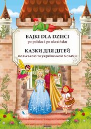 Bajki dla dzieci po polsku i ukraisku. ????? ??? ????? ????????? ?? ??????????? ??????, Praca zbiorowa