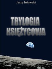 Trylogia ksieycowa, Jerzy uawski