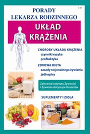 Ukad krenia, Praca Zbiorowa