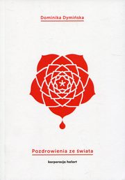 Pozdrowienia ze wiata, Dominika Dymiska