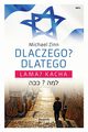 Dlaczego? Dlatego - Lama? Kacha, Michael Zinn, Kazimierz Barczuk, Piotr Olszewski, Adam Nawrocki