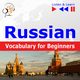 Russian Vocabulary for Beginners. Listen & Learn to Speak, Dorota Guzik