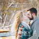 Dosign wit, Terri Blackstock