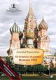 XII Olimpiada Szachowa ? Moskwa 1956, Krzysztof Puszczewicz