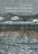 Hebrajska epigrafika nagrobna w Polsce, Leszek Hodo