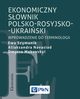 Ekonomiczny sownik polsko-rosyjsko-ukraiski, Ewa Szymanik, Aliaksandra Navasiad, Dmytro Makovskyi