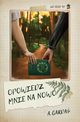 Opowiedz mnie na nowo, Arkadiusz Garda