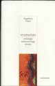 Wyspiaski Mitologia nowoczesnego artysty, Magdalena Popiel