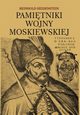 Pamitniki wojny moskiewskiej, Opracowanie Graficzne Jerzy Rozwadowski