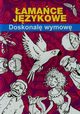 amace jzykowe Doskonal wymow, Maria Pietruszewska