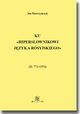 Ku Hipersownikowi jzyka rosyjskiego. (II: 773?1554), Jan Wawrzyczyk