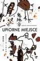 Upiorne miejsce, Kevin Chen