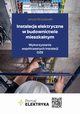 Instalacje elektryczne w budownictwie mieszkalnym, Praca Zbiorowa