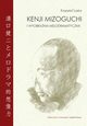 Kenji Mizoguchi i wyobrania melodramatyczna, Krzysztof Loska