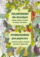 Kolorowanki dla dorosych. Motywy rolinne i mandale do zabawy i dla relaksu, Maja Kanarkowska