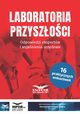 Laboratoria przyszoci, Praca zbiorowa