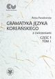 Gramatyka jzyka koreaskiego z wiczeniami. Cz 1, tom I, Anna Paradowska