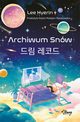 Archiwum Snw, Lee Hyerin