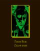 Zielona mumia, Fergus Hume