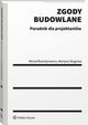 Zgody budowlane. Poradnik dla projektantw, Micha Bursztynowicz, Martyna Sugocka
