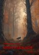 Ksiga wilkoakw, Sabine Baring-Gould
