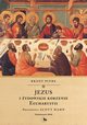 Jezus i ydowskie korzenie Eucharystii, Brant Pitre