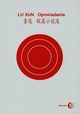 Opowiadania, Lu Xun