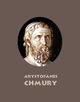 Chmury, Arystofanes