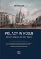 Polacy w Rosji od XVII wieku do 1917 roku. Sownik biograficzny., Artur Kijas