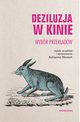 Deziluzja w kinie. Wybr przekadw, Adrianna Woroch