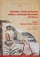 Dietetyka i sztuka kulinarna antyku i wczesnego Bizancjum (II-VII w.). Cz 2, 