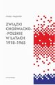 Zwizki chorwacko-polskie w latach 1918-1965, Josip Jagodar
