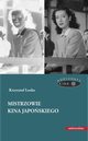 Mistrzowie kina japoskiego, Krzysztof Loska