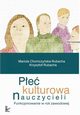 Pe kulturowa nauczycieli. Funkcjonowanie w roli zawodowej, Mariola Chomczyska-Rubacha, Krzysztof Rubacha