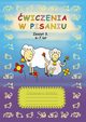 wiczenia w pisaniu. Zeszyt 3 6-7 lat, Beata Guzowska