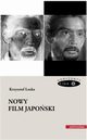 Nowy film japoski, Krzysztof Loska