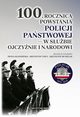 100. rocznica powstania Policji Pastwowej ? w subie Ojczynie i Narodowi, Iwona Klonowska, Krzysztof Cebul, Krzysztof Musielak