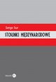 Stosunki midzynarodowe, Serge Sur