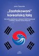 Zaatakowani koreask fal, Julia Tyburska