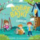 Dobre bajki o tym, e wszystkie emocje s wane, Magorzata Korbiel