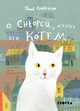 O chopcu, ktry by kotem, Paul Gallico