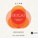Ikigai. Japoska sztuka szczcia (wyd.2), Ken Mogi