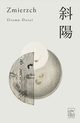Zmierzch, Osamu Dazai