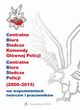 CENTRALNE BIURO LEDCZE KOMENDY GWNEJ POLICJI. CENTRALNE BIURO LEDCZE POLICJI (2000-2015) WE WSPOMNIENIACH TWRCW I PRACOWNIKW, 
