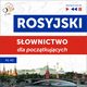 Rosyjski. Sownictwo dla pocztkujcych ? Suchaj & Ucz si (Poziom A1 ? A2), Dorota Guzik