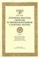 ydowska politeja i Koci w Imperium Rzymskim u schyku antyku. Tom 1, Jan Iluk