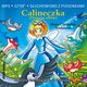 Calineczka, Hans Christian Andersen, Teatr Polskiego Radia w Warszawie