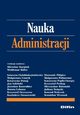 Nauka administracji, Mirosaw Karpiuk