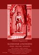 Sowianie Zachodni: dzieje, obyczaje, wierzenia, tom czwarty, cz czwarta: Dzieje Sowiaszczyzny Pnocno-Zachodniej a do wynarodowienia Sowian zaodrzaskich. Sowianie na wschd o aby i Solawy. Lutycy pnocni i poudniowi., Wilhelm Bogusawski